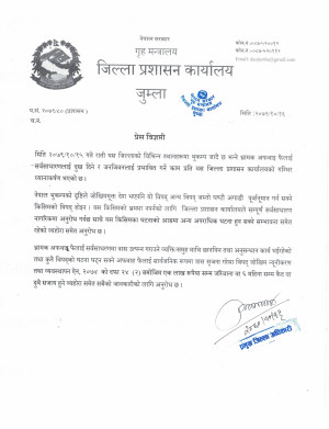 press01302023.jpg