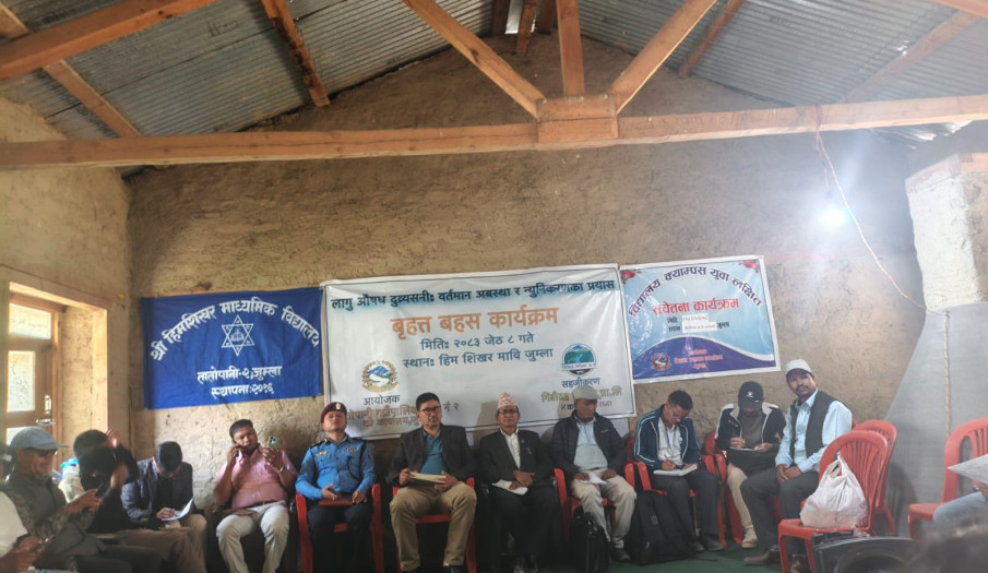 विद्यालय क्याम्पस युवा लक्षित सचेतना कार्यक्रम 2083