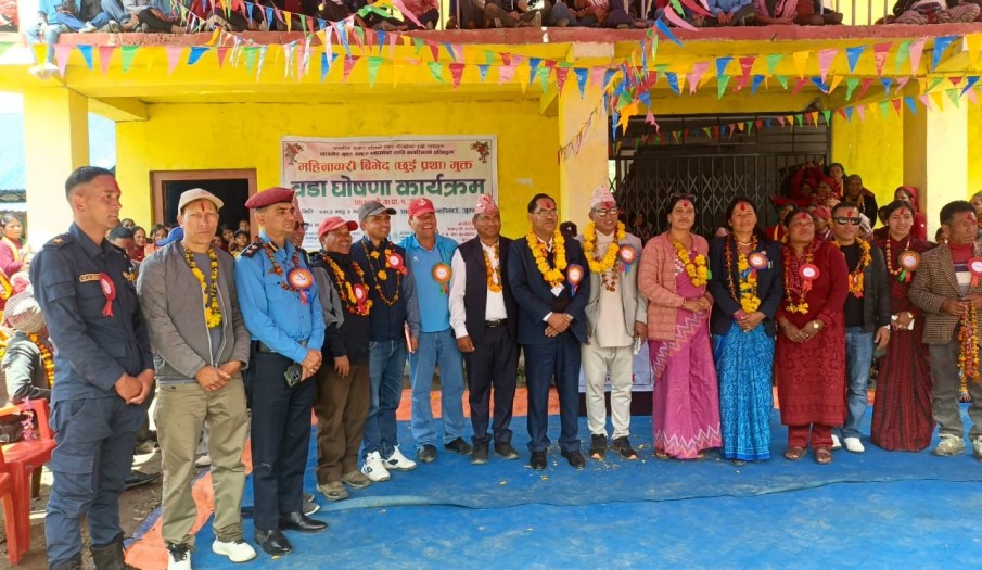 महिनावारी बिभेद (छुई प्रथा) मुक्त वडा घोषणा कार्यक्रमका केही तस्बिर